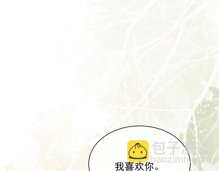 第29话 第一季完结篇&middot;回应(1/3)-第29话