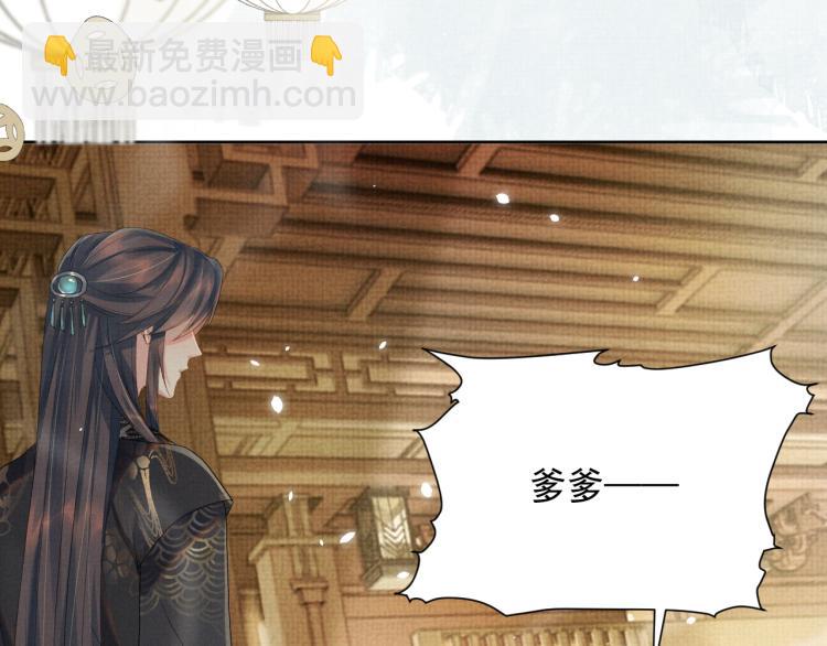 第29话 第一季完结篇&middot;回应(1/3)-第29话