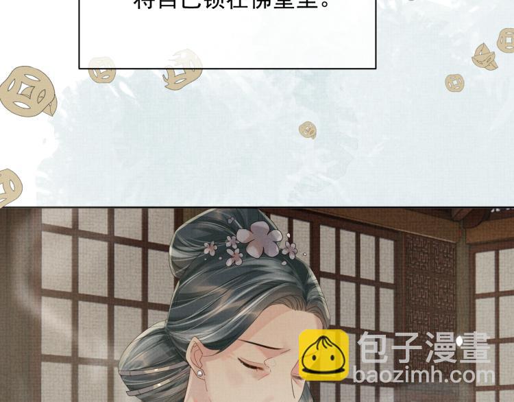 第29话 第一季完结篇&middot;回应(1/3)-第29话