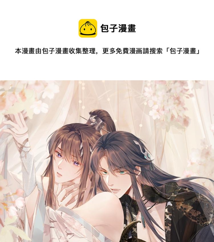 第31话 心痛(1/3)-第31话