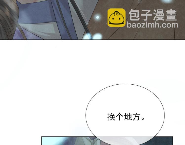 第31话 心痛(1/3)-第31话