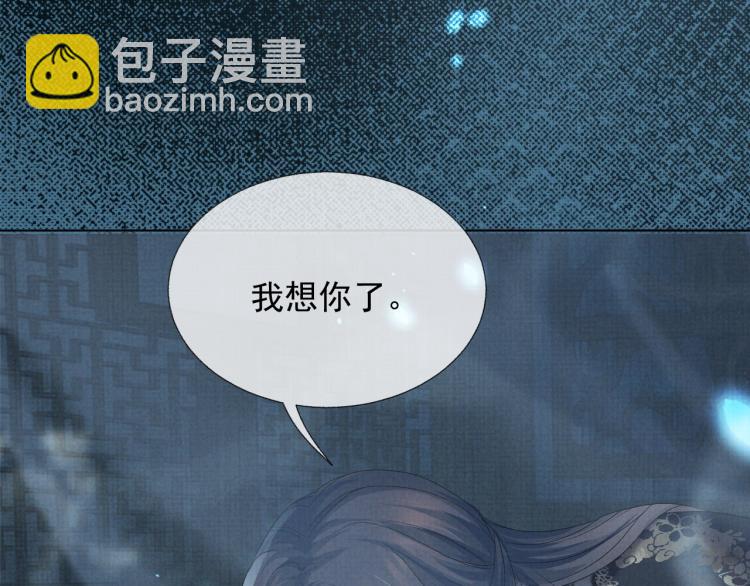 第31话 心痛(1/3)-第31话