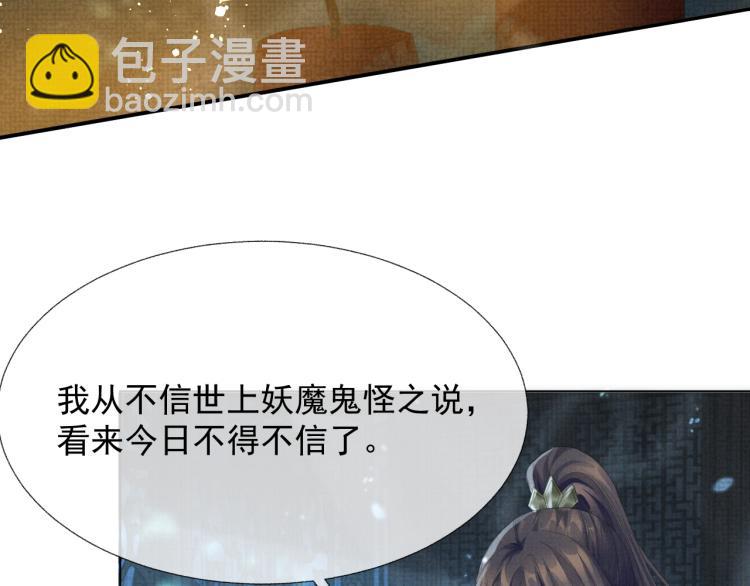 第31话 心痛(1/3)-第31话