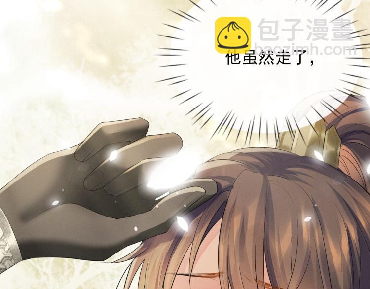 第33话 难得的触碰(1/3)-第33话