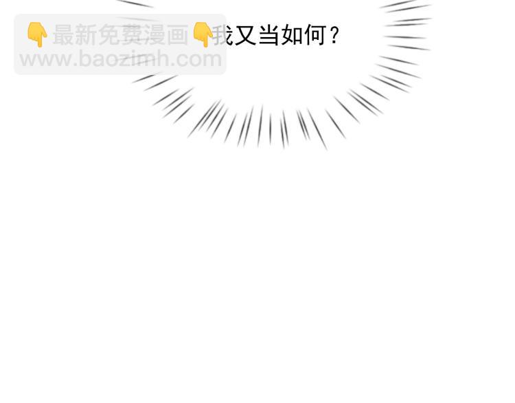 第33话 难得的触碰(1/3)-第33话