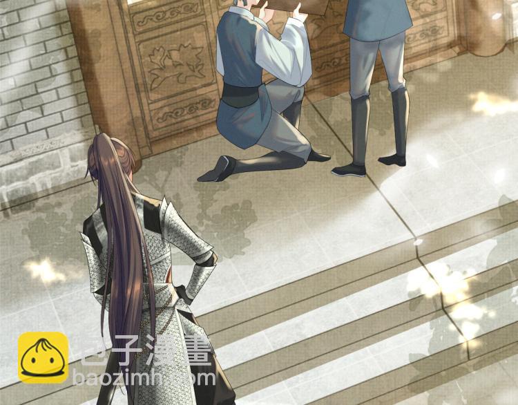 第33话 难得的触碰(1/3)-第33话