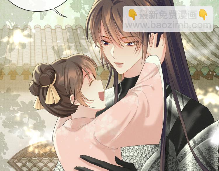 第33话 难得的触碰(1/3)-第33话