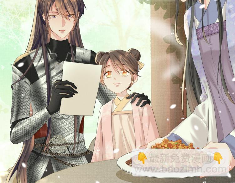 第33话 难得的触碰(1/3)-第33话