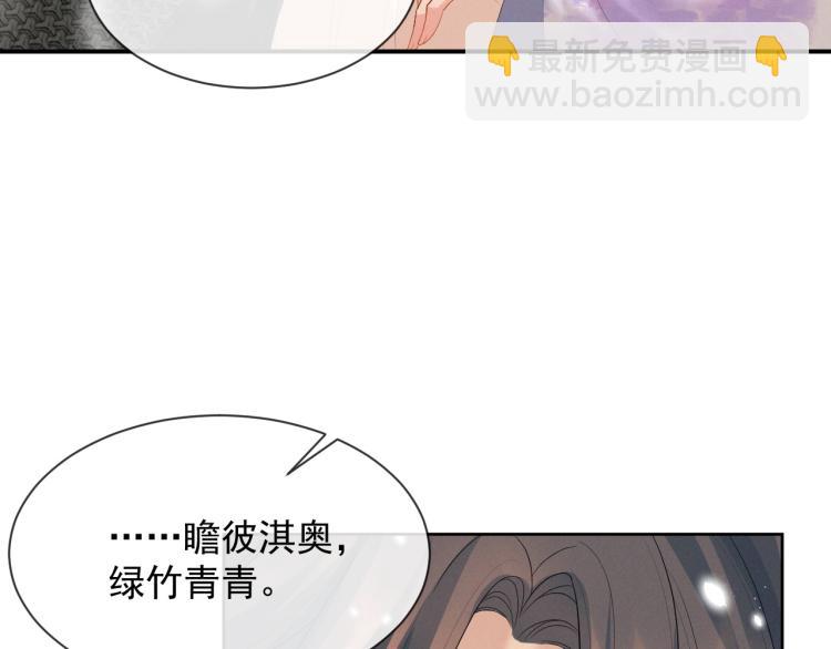 第33话 难得的触碰(1/3)-第33话