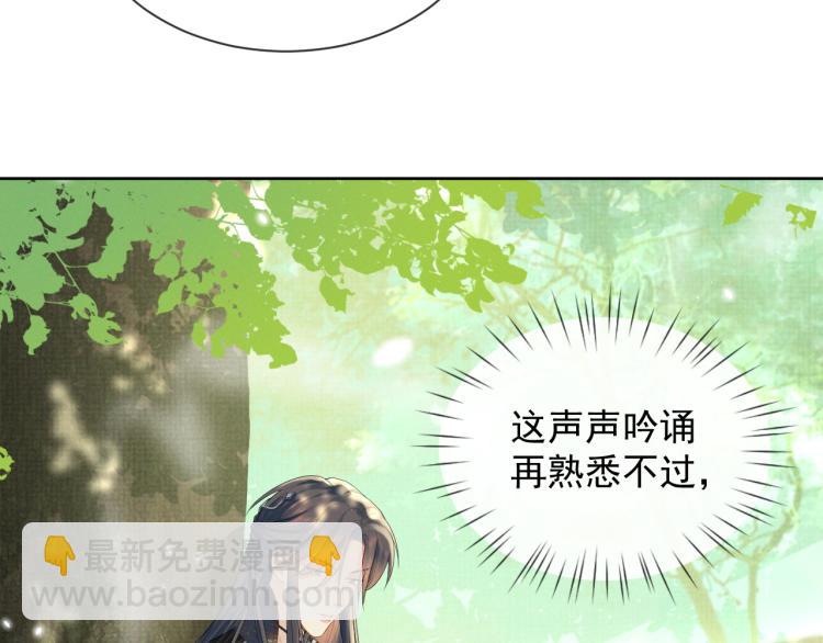 第33话 难得的触碰(1/3)-第33话