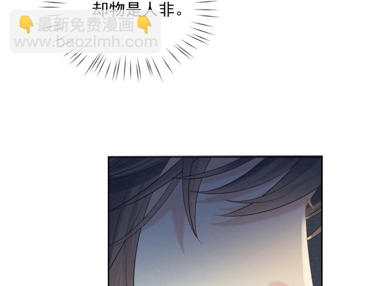 第33话 难得的触碰(1/3)-第33话