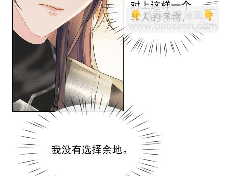 第33话 难得的触碰(1/3)-第33话