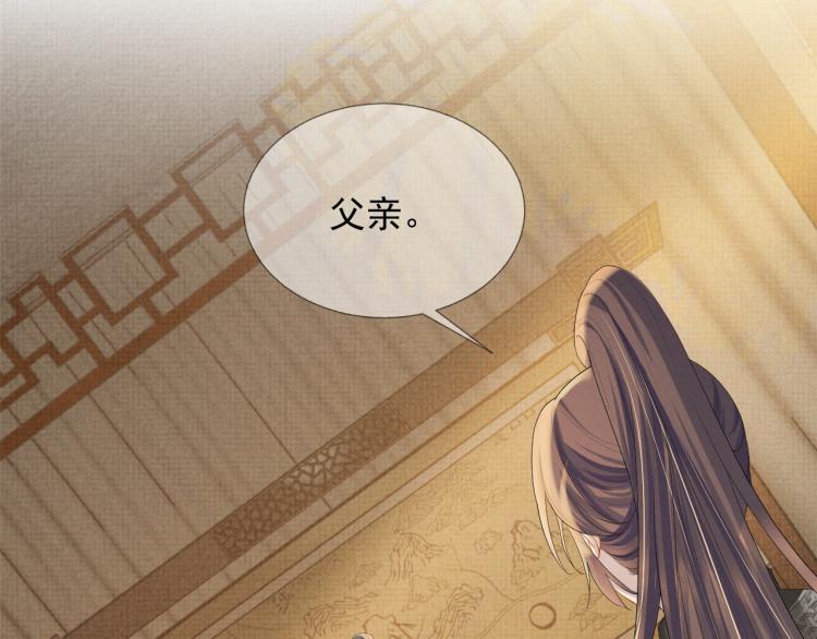 第35话 吐露心声(1/3)-第35话