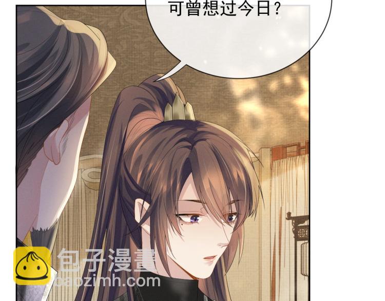 第35话 吐露心声(1/3)-第35话