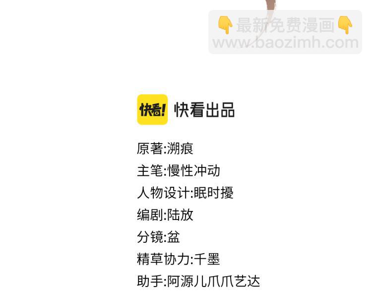 第35话 吐露心声(1/3)-第35话