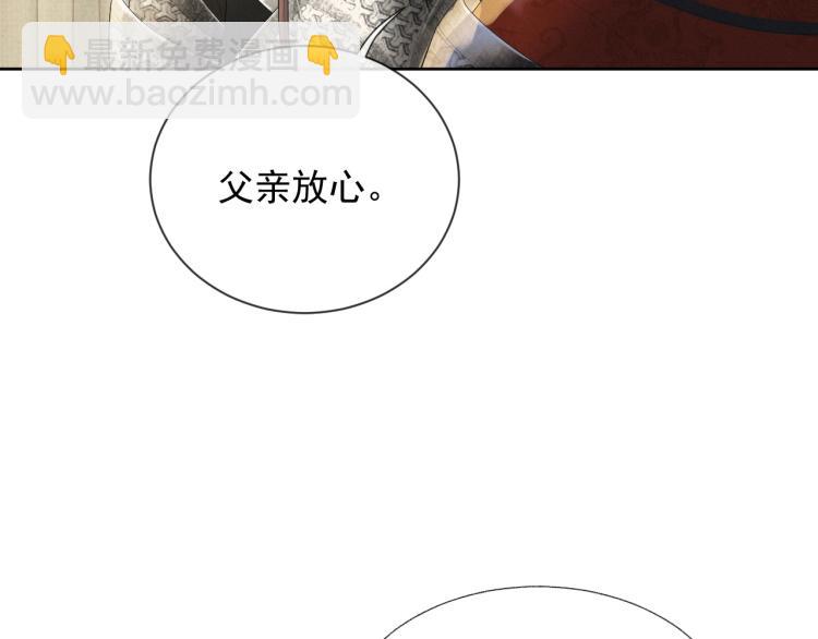 第35话 吐露心声(1/3)-第35话