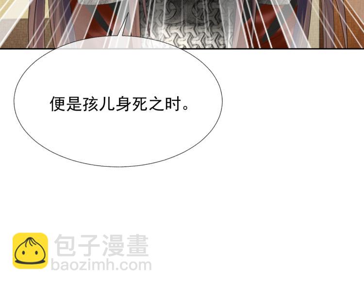 第35话 吐露心声(1/3)-第35话