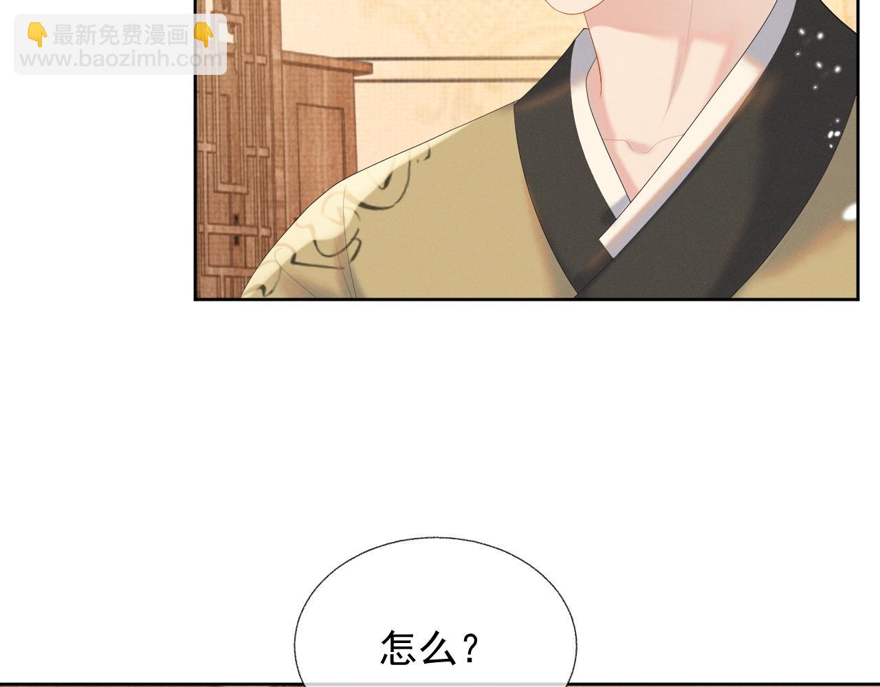 第37话 彻夜的纠缠(1/3)-第37话