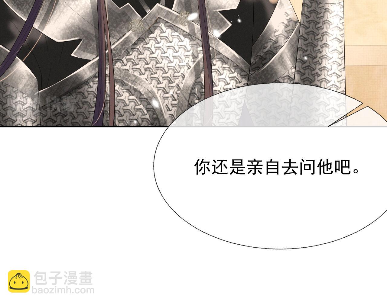 第37话 彻夜的纠缠(1/3)-第37话