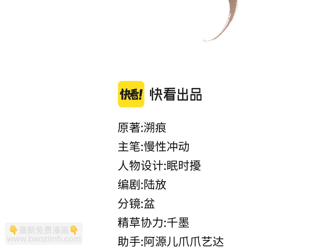 第37话 彻夜的纠缠(1/3)-第37话