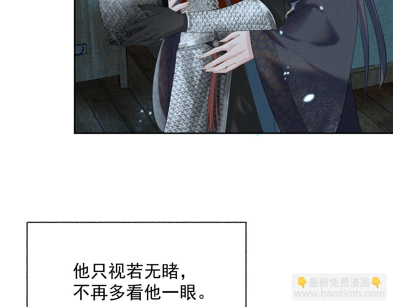 第37话 彻夜的纠缠(1/3)-第37话