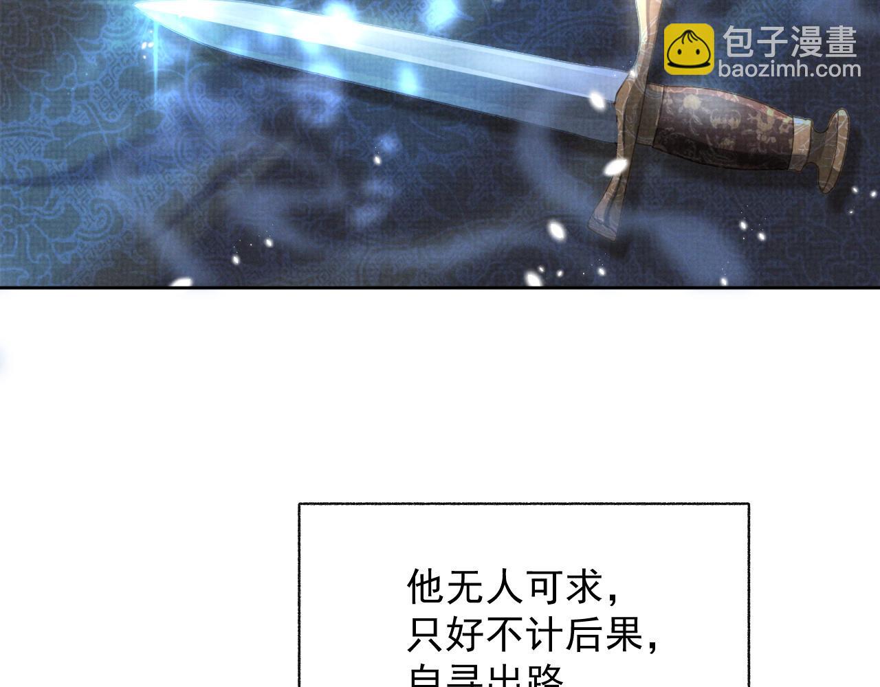 第37话 彻夜的纠缠(1/3)-第37话