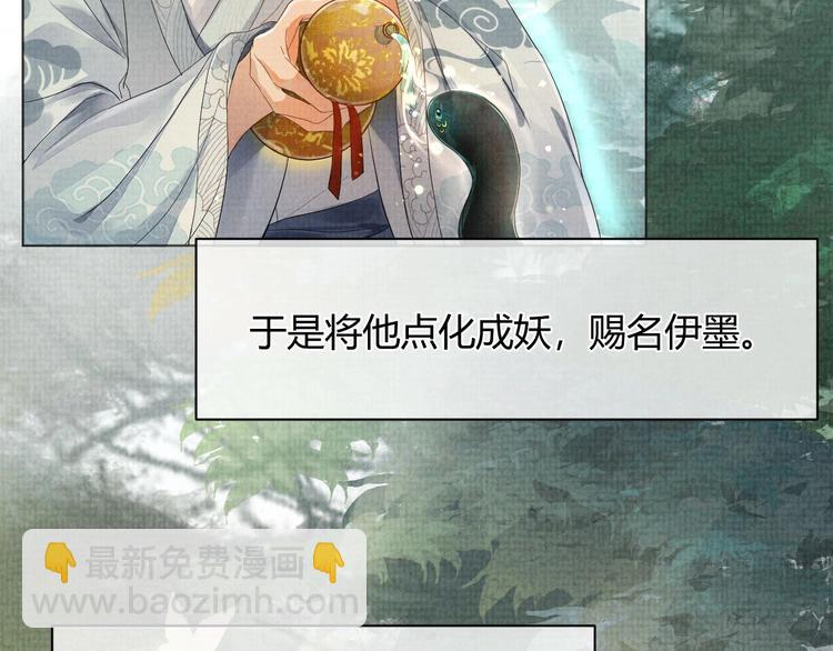 第3话 失控(1/3)-第3话