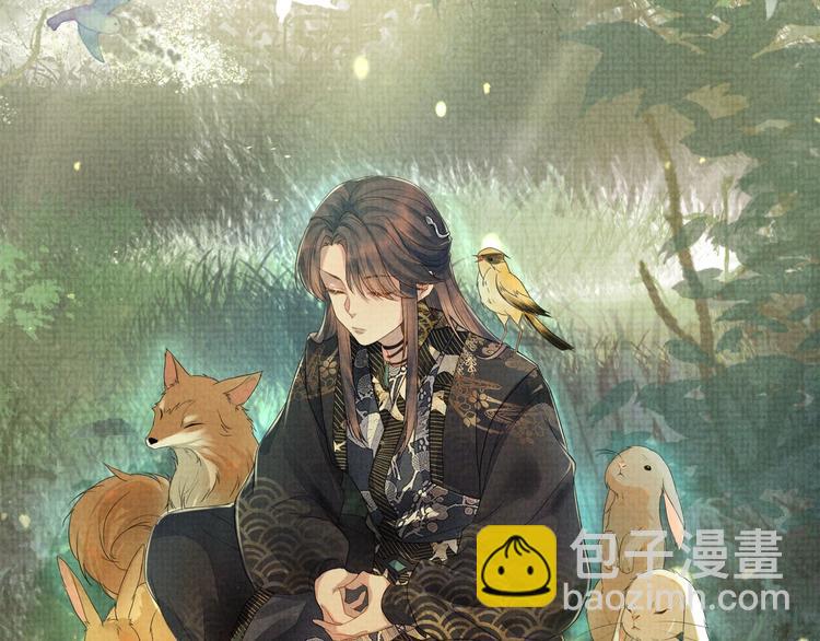 第3话 失控(1/3)-第3话