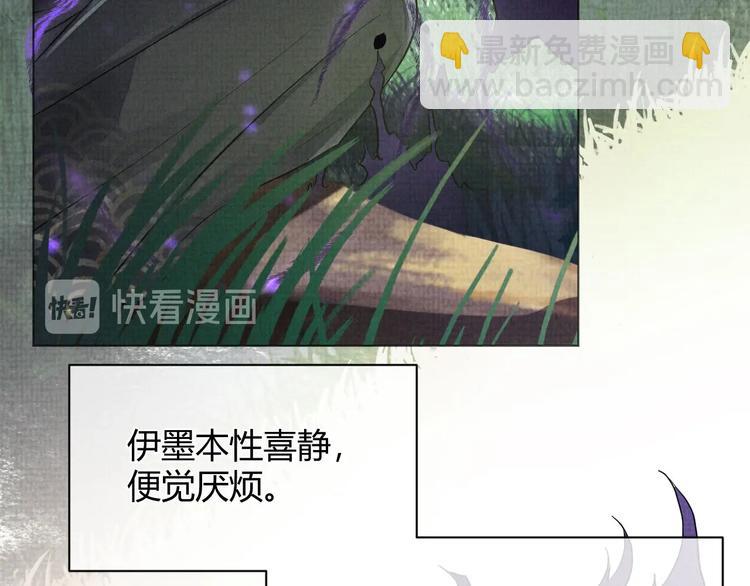 第3话 失控(1/3)-第3话