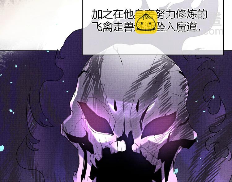 第3话 失控(1/3)-第3话