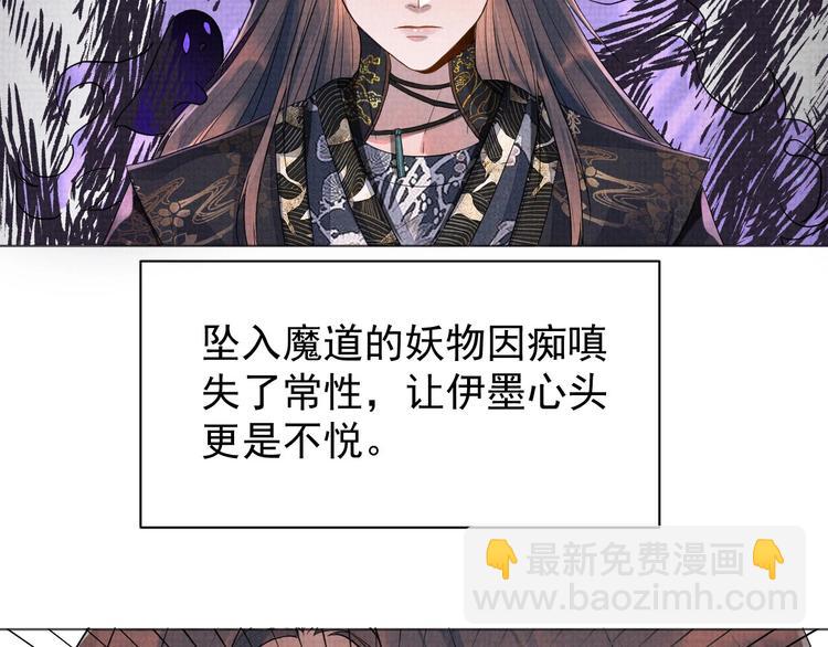 第3话 失控(1/3)-第3话