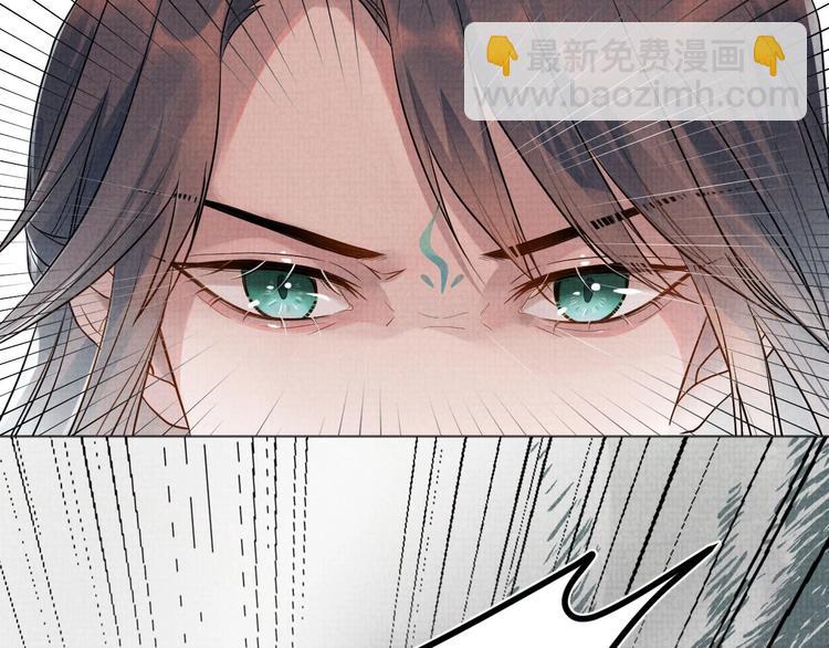 第3话 失控(1/3)-第3话