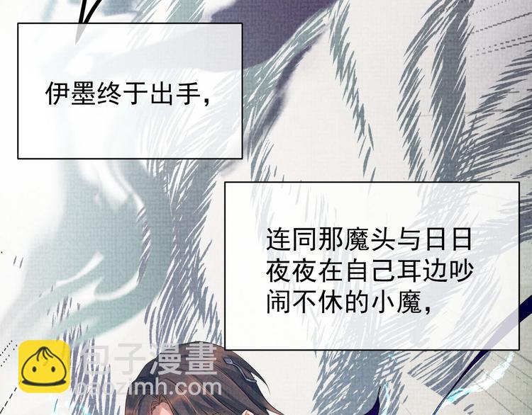 第3话 失控(1/3)-第3话