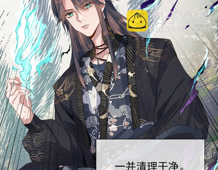 第3话 失控(1/3)-第3话