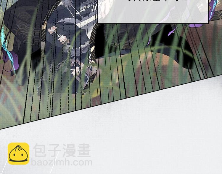 第3话 失控(1/3)-第3话