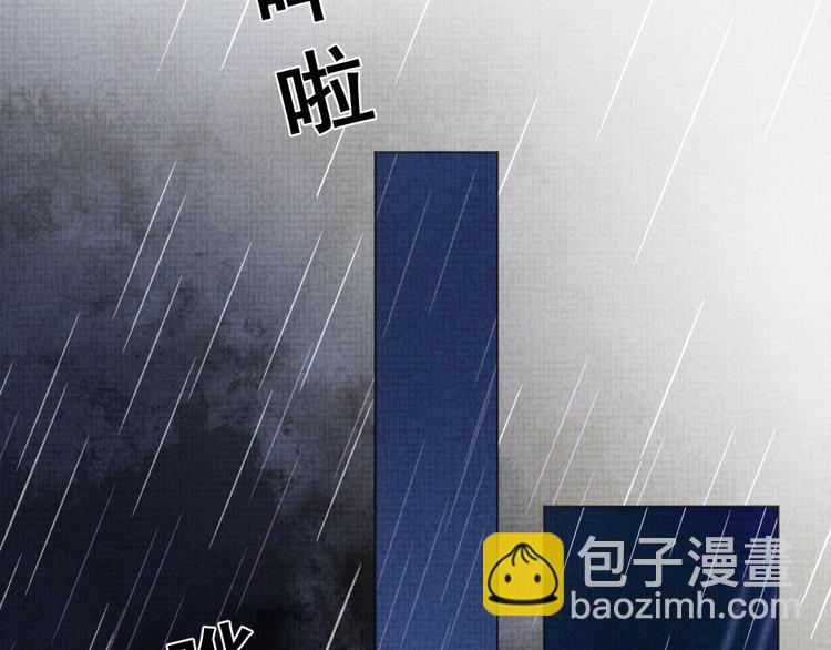 第3话 失控(1/3)-第3话