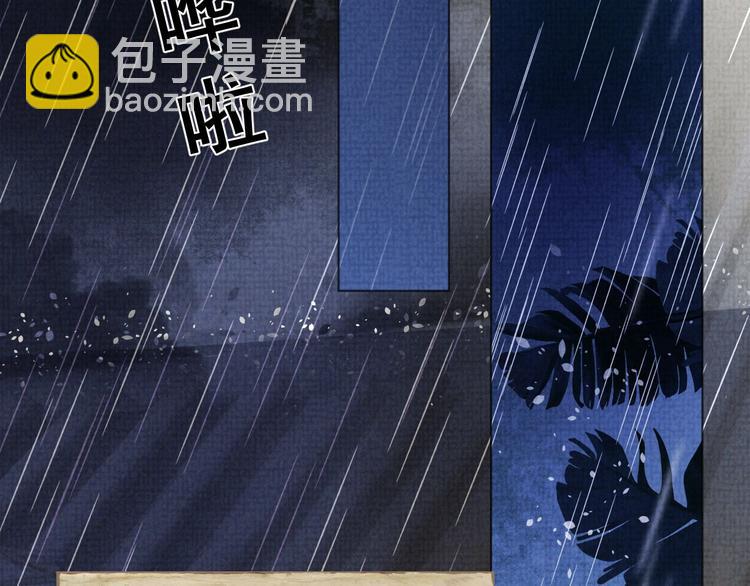 第3话 失控(1/3)-第3话