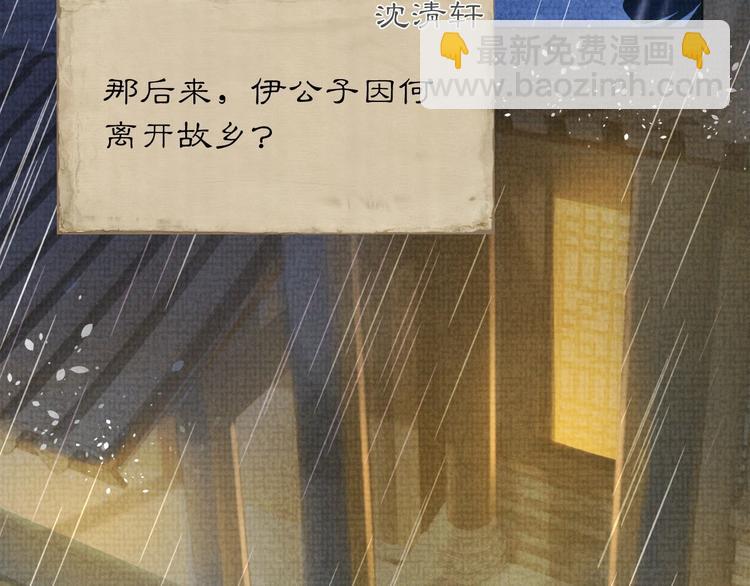 第3话 失控(1/3)-第3话