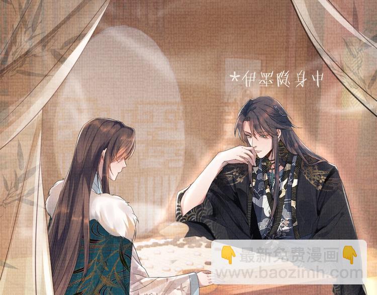 第3话 失控(1/3)-第3话