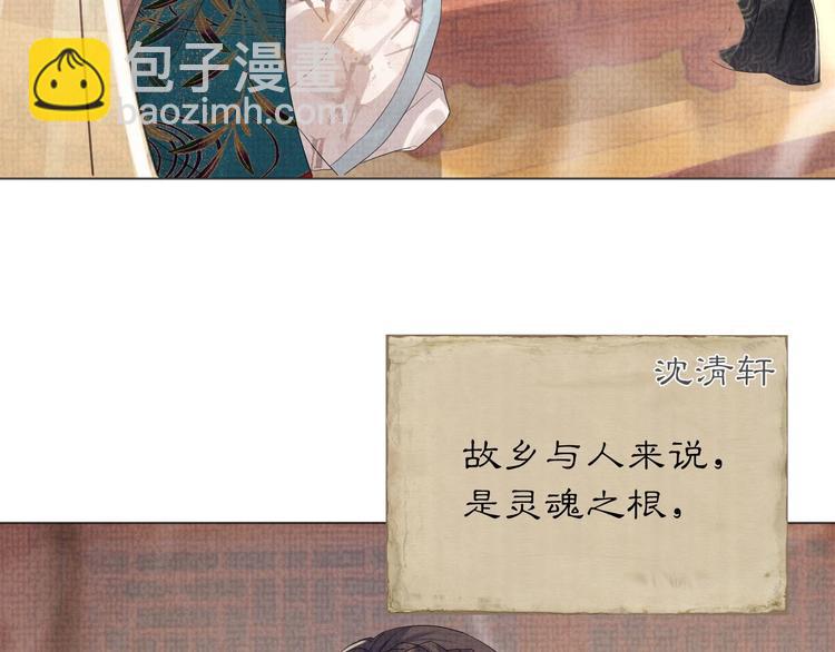 第3话 失控(1/3)-第3话