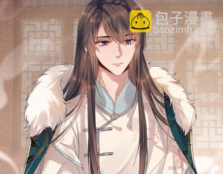 第3话 失控(1/3)-第3话