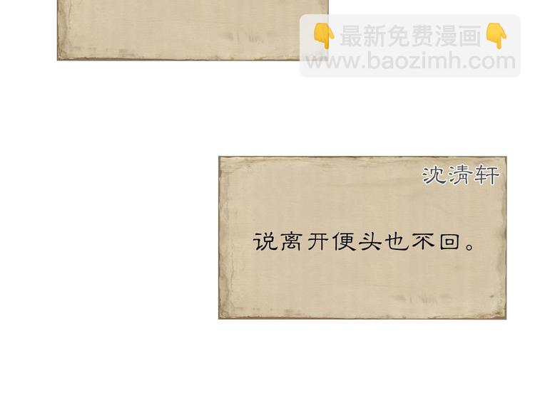 第3话 失控(1/3)-第3话