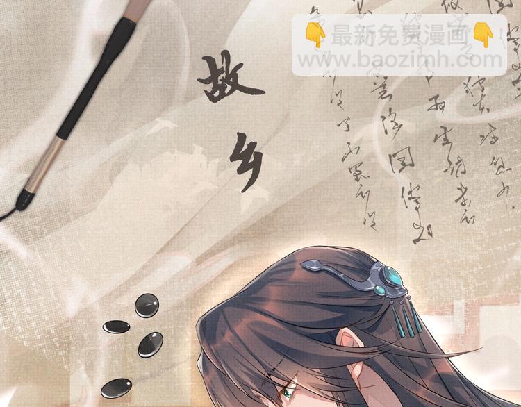 第3话 失控(1/3)-第3话