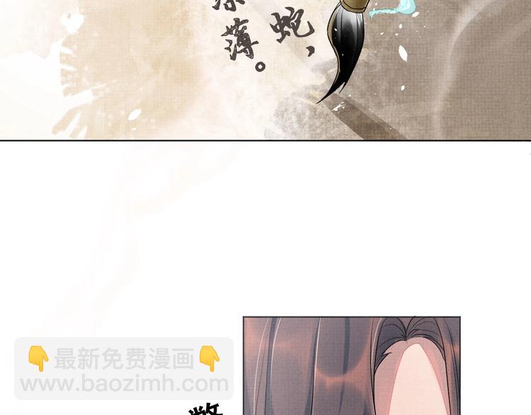 第3话 失控(1/3)-第3话