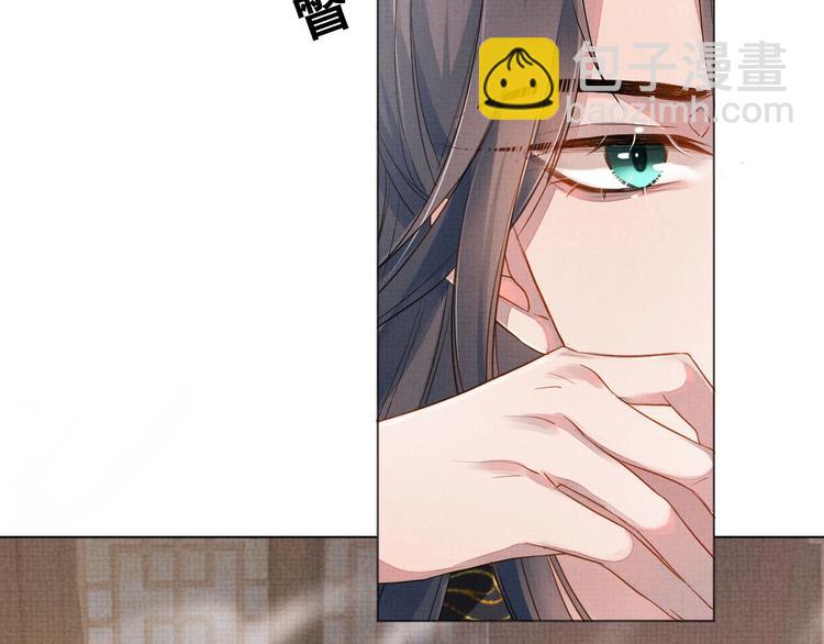 第3话 失控(1/3)-第3话