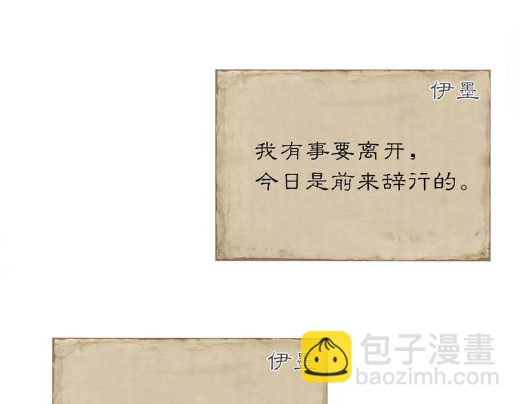 第3话 失控(1/3)-第3话