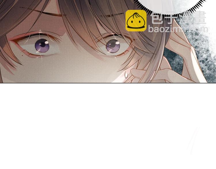 第3话 失控(1/3)-第3话