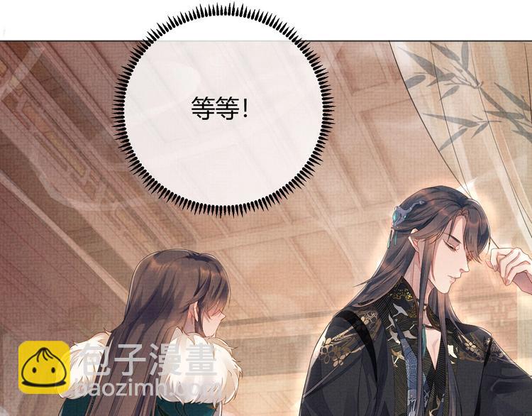 第3话 失控(1/3)-第3话