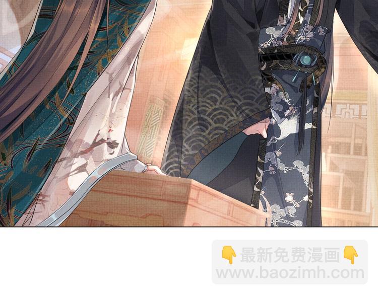 第3话 失控(1/3)-第3话