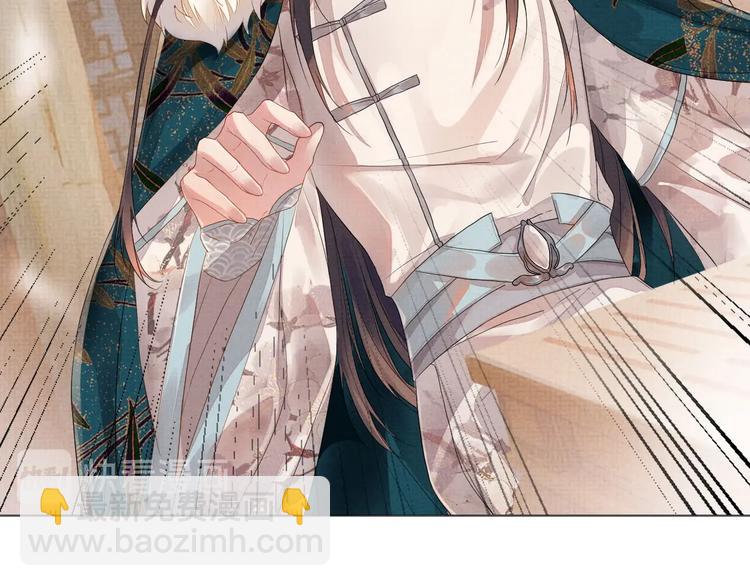 第3话 失控(1/3)-第3话